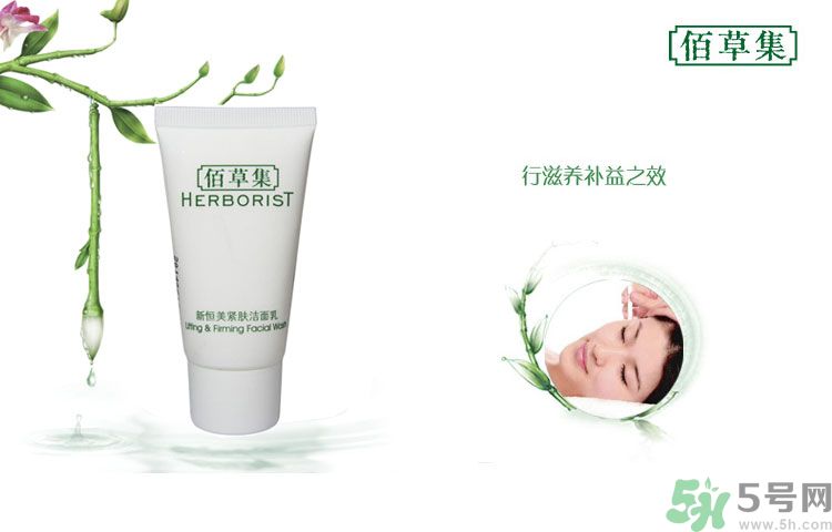 佰草集新恒美緊膚潔面乳好用嗎?適合什么年齡段 佰草集新恒美緊膚潔面乳好用嗎?適合什么年齡段