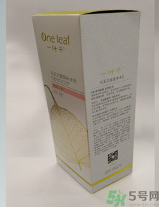 一葉子白玉蘭提亮補(bǔ)水乳適合什么年齡？