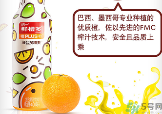 統(tǒng)一鮮橙多橙PLUS檸多少錢一瓶?統(tǒng)一鮮橙多橙PLUS檸好喝嗎?.png 統(tǒng)一鮮橙多橙PLUS檸多少錢一瓶?統(tǒng)一鮮橙多橙PLUS檸好喝嗎?.png