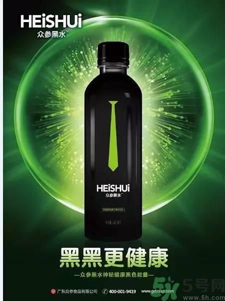 眾參黑水好喝嗎？眾參黑水多少錢一瓶？