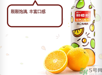 統(tǒng)一鮮橙多橙PLUS檸多少錢一瓶?統(tǒng)一鮮橙多橙PLUS檸好喝嗎?.png 統(tǒng)一鮮橙多橙PLUS檸多少錢一瓶?統(tǒng)一鮮橙多橙PLUS檸好喝嗎?.png