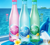 統(tǒng)一海之言好喝嗎?統(tǒng)一海之言多少錢一瓶? 統(tǒng)一海之言好喝嗎?統(tǒng)一海之言多少錢一瓶?