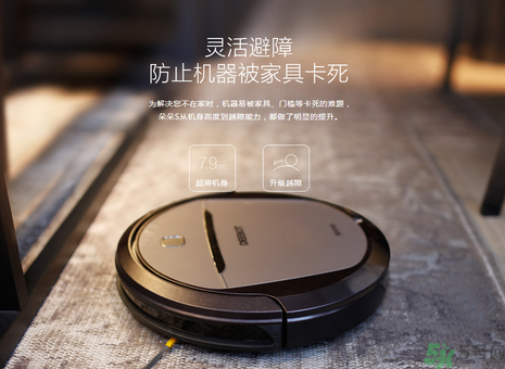 科沃斯朵朵s怎么樣？科沃斯朵朵s說明書