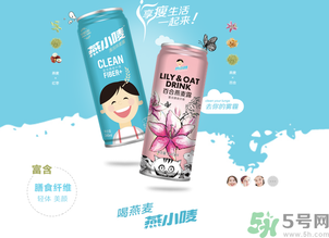 燕小嘜飲料好喝嗎?燕小嘜飲料多少錢一瓶?.png 燕小嘜飲料好喝嗎?燕小嘜飲料多少錢一瓶?.png