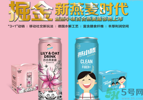 燕小嘜飲料好喝嗎?燕小嘜飲料多少錢一瓶?.png 燕小嘜飲料好喝嗎?燕小嘜飲料多少錢一瓶?.png