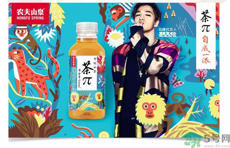農(nóng)夫山泉茶π好不好喝？茶派價格是多少？