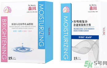 森田保濕柔嫩精華乳面膜怎么樣?森田保濕柔嫩精華乳面膜好用嗎?.png 森田保濕柔嫩精華乳面膜怎么樣?森田保濕柔嫩精華乳面膜好用嗎?.png