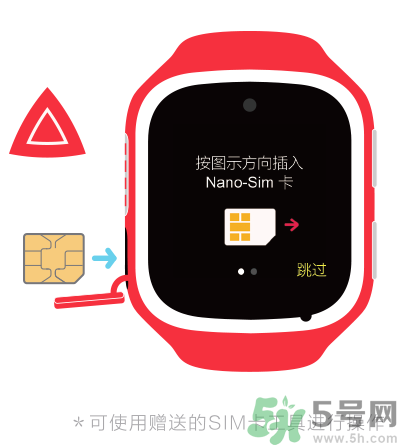 360巴迪龍兒童手表用什么卡？360巴迪龍兒童手表卡怎么安裝？