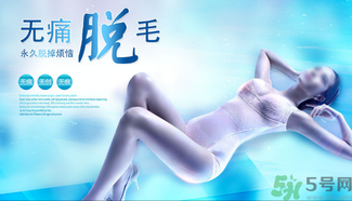 女生汗毛重怎么辦？女生汗毛多怎么去除？