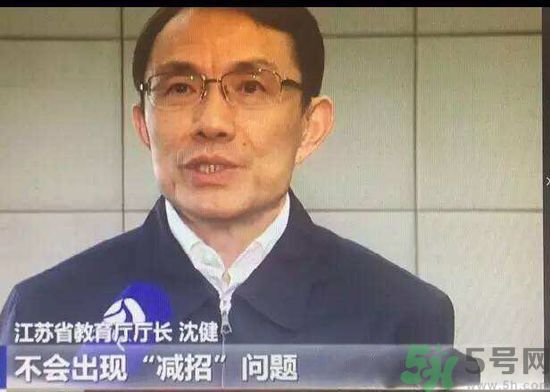 江蘇家長就算名額給西部是怎么回事 江蘇家長就算名額給西部是怎么回事