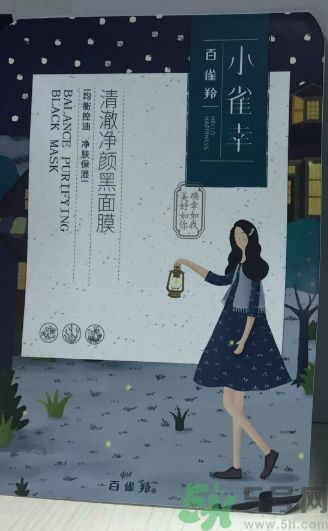 百雀羚小雀幸清澈凈顏黑面膜怎么樣?百雀羚小雀幸清澈凈顏黑面膜好用嗎? 百雀羚小雀幸清澈凈顏黑面膜怎么樣?百雀羚小雀幸清澈凈顏黑面膜好用嗎?