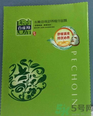 百雀羚水嫩倍現(xiàn)舒養(yǎng)精華面膜怎么樣?百雀羚水嫩倍現(xiàn)舒養(yǎng)精華面膜好用嗎? 百雀羚水嫩倍現(xiàn)舒養(yǎng)精華面膜怎么樣?百雀羚水嫩倍現(xiàn)舒養(yǎng)精華面膜好用嗎?