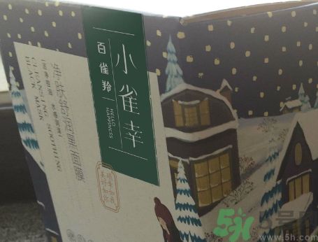 百雀羚小雀幸凈膚舒潤(rùn)黑面膜怎么樣?百雀羚小雀幸凈膚舒潤(rùn)黑面膜好用嗎? 百雀羚小雀幸凈膚舒潤(rùn)黑面膜怎么樣?百雀羚小雀幸凈膚舒潤(rùn)黑面膜好用嗎?