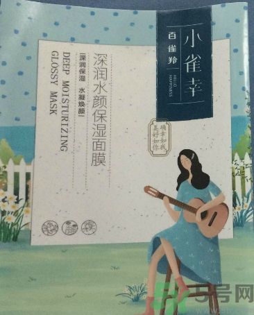 百雀羚小雀幸深潤水顏保濕面膜怎么樣?百雀羚小雀幸深潤水顏保濕面膜好用嗎? 百雀羚小雀幸深潤水顏保濕面膜怎么樣?百雀羚小雀幸深潤水顏保濕面膜好用嗎?