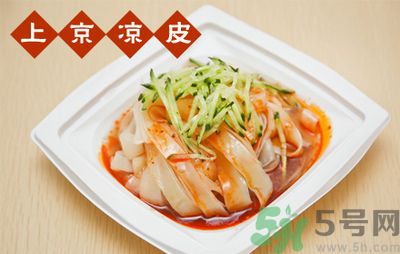 吃涼皮可以喝酸奶嗎？吃涼皮喝酸奶好不好？