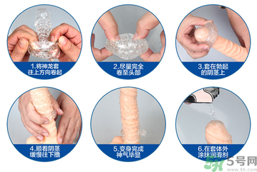 延時(shí)環(huán)對身體有害嗎？延時(shí)環(huán)能延長多長時(shí)間？