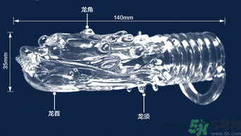 延時(shí)環(huán)對身體有害嗎？延時(shí)環(huán)能延長多長時(shí)間？