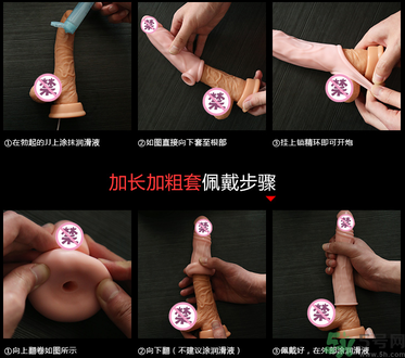 延時(shí)環(huán)怎么用圖片？延時(shí)環(huán)有用嗎？