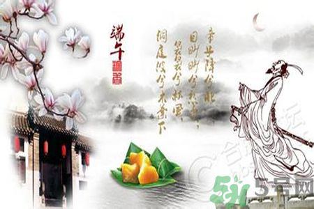 端午節(jié)的由來？端午節(jié)的傳說？