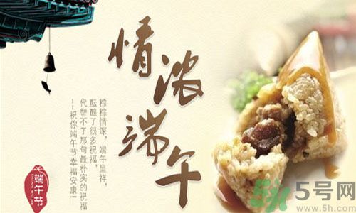 端午節(jié)養(yǎng)生吃什么？端午養(yǎng)生食療