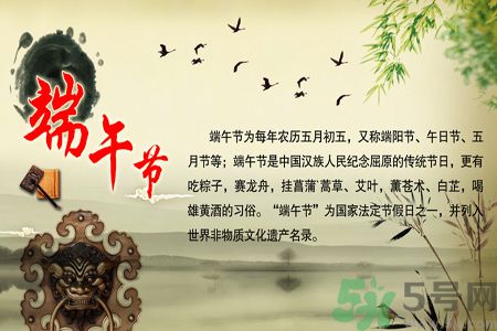 206年端午節(jié)養(yǎng)生吃什么水果？端午節(jié)吃什么水果？