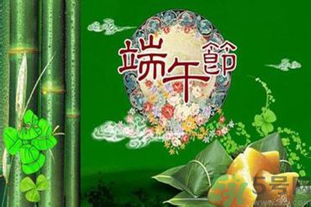 端午節(jié)養(yǎng)生喝什么湯？端午節(jié)喝什么湯好？