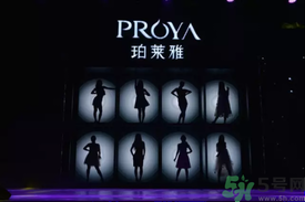 珀萊雅夏威夷風(fēng)情面膜怎么樣？珀萊雅夏威夷風(fēng)情眼膜好用嗎？