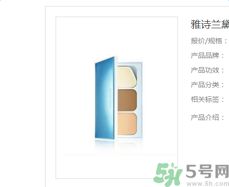 雅詩蘭黛多維緊塑修容粉適合什么膚質(zhì) 雅詩蘭黛多維緊塑修容粉適合什么膚質(zhì)