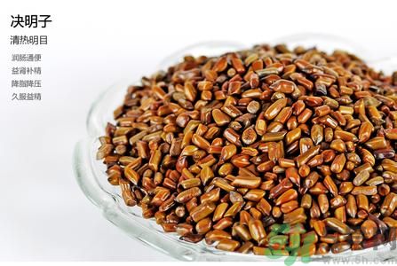 決明子有什么功效？決明子的功效是什么？