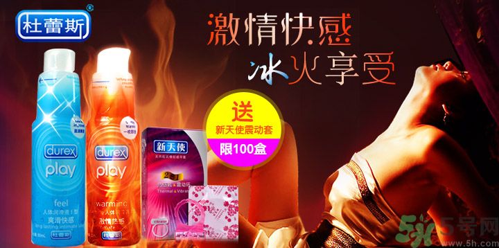 杜蕾斯?jié)櫥河绊憫言袉?杜蕾斯?jié)櫥簩言杏杏绊憜? 杜蕾斯?jié)櫥河绊憫言袉?杜蕾斯?jié)櫥簩言杏杏绊憜?