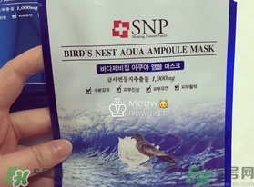 韓國snp面膜效果怎么樣?snp面膜好用嗎? 韓國snp面膜效果怎么樣?snp面膜好用嗎?