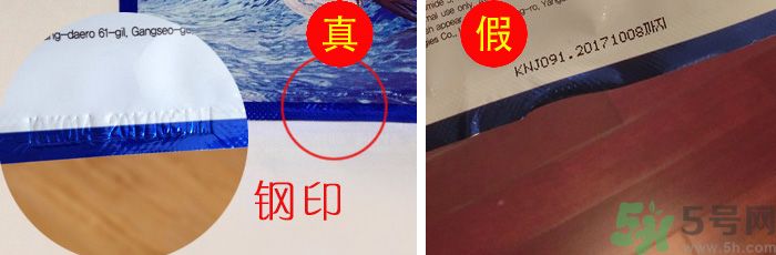 snp面膜怎么辨別真假？snp面膜真假對比