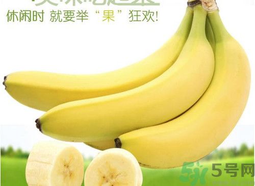 香蕉沒熟透能吃嗎?香蕉沒熟透吃了會(huì)怎么樣 香蕉沒熟透能吃嗎?香蕉沒熟透吃了會(huì)怎么樣