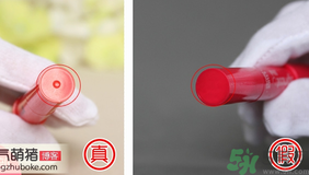 愛麗小屋杏子唇彩棒真假對比辨別方法 愛麗小屋杏子唇彩棒真假對比辨別方法