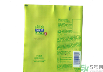 百雀羚水清漾凈顏潔面乳怎么樣 百雀羚水清漾凈顏潔面乳怎么樣