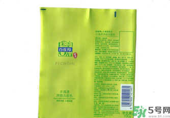 百雀羚水清漾凈顏潔面乳適合什么膚質(zhì)？