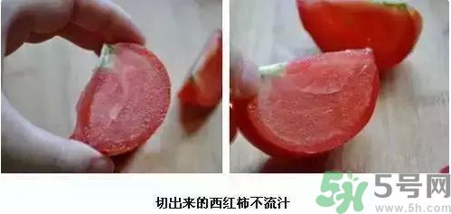 番茄怎么切不流汁 番茄怎么切不流汁