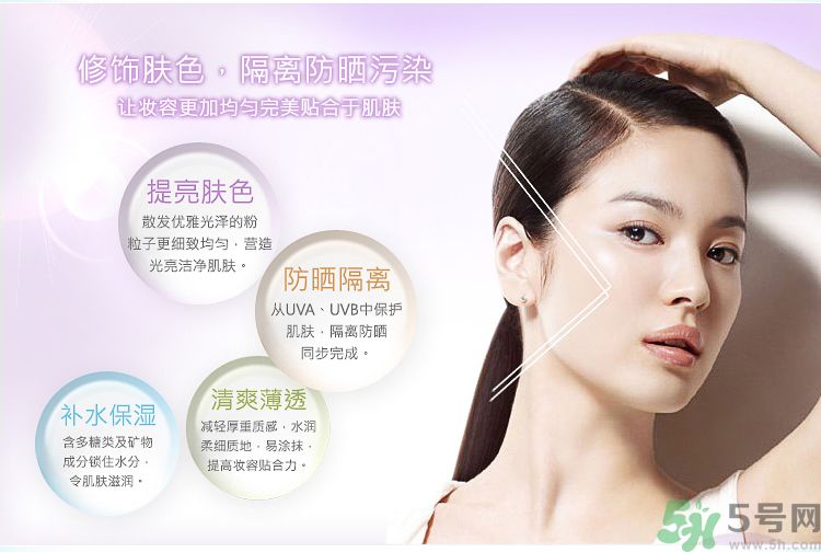 隔離霜的正確使用方法 隔離霜起什么作用？