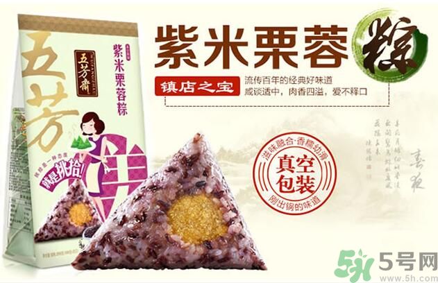 五芳齋哪個(gè)口味的粽子最好吃？五芳齋的粽子有什么口味？