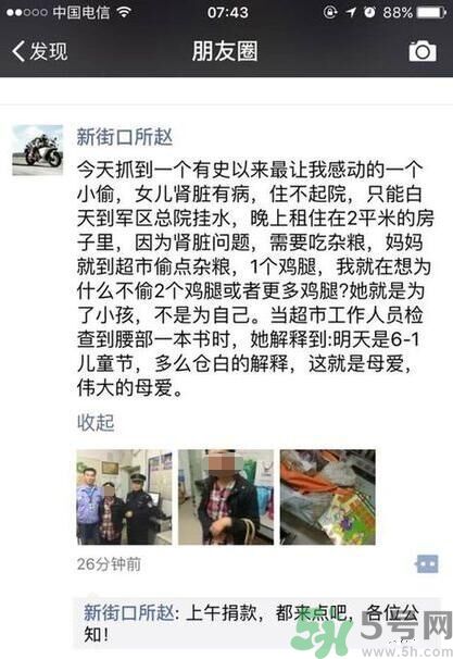 最心酸兒童節(jié)禮物是什么？最心酸兒童節(jié)禮物怎么回事？