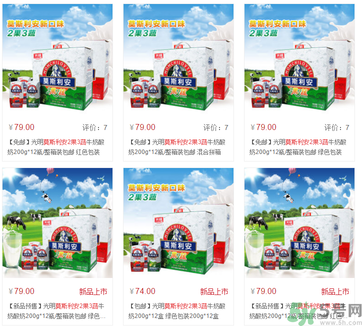 莫斯利安2果3蔬一箱價格 莫斯利安2果3蔬一箱價格