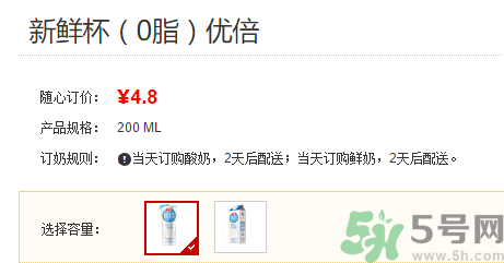 優(yōu)倍0乳糖好喝嗎？優(yōu)倍0乳糖多少錢一箱？