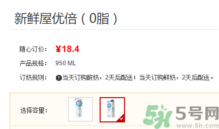 優(yōu)倍0乳糖好喝嗎？優(yōu)倍0乳糖多少錢一箱？