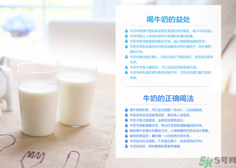 優(yōu)倍0乳糖好喝嗎？優(yōu)倍0乳糖多少錢一箱？
