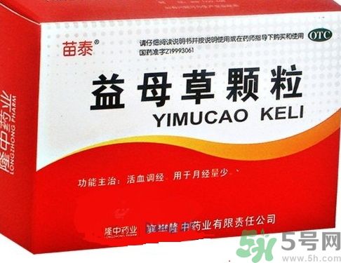 益母草顆粒是苦的還是甜的?益母草顆粒是甜的嗎? 益母草顆粒是苦的還是甜的?益母草顆粒是甜的嗎?