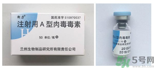 注射肉毒素瘦臉瘦腿 注射肉毒素瘦臉瘦腿