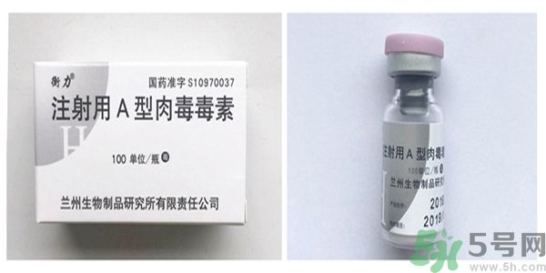 注射肉毒素瘦臉瘦腿 注射肉毒素瘦臉瘦腿