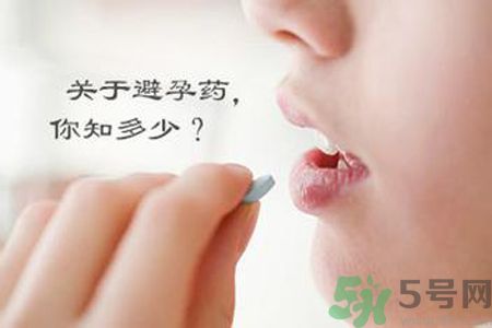 緊急避孕失敗懷的孩子能要嗎 緊急避孕失敗懷的孩子能要嗎