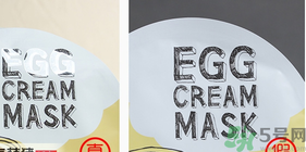 Too cool for school雞蛋保濕面膜貼真假對(duì)比辨別圖 Too cool for school雞蛋保濕面膜貼真假對(duì)比辨別圖