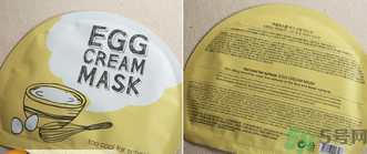 Too cool for school雞蛋保濕面膜貼真假對(duì)比辨別圖 Too cool for school雞蛋保濕面膜貼真假對(duì)比辨別圖